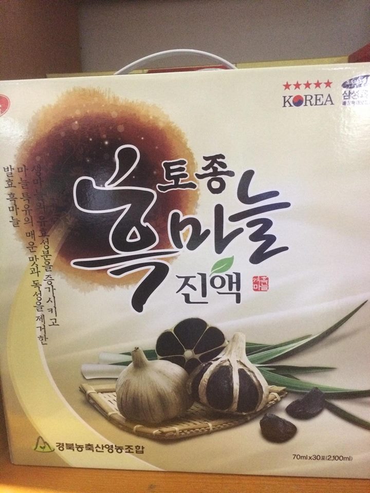 Tinh chất tỏi đen Hàn Quốc - Hộp 30 gói