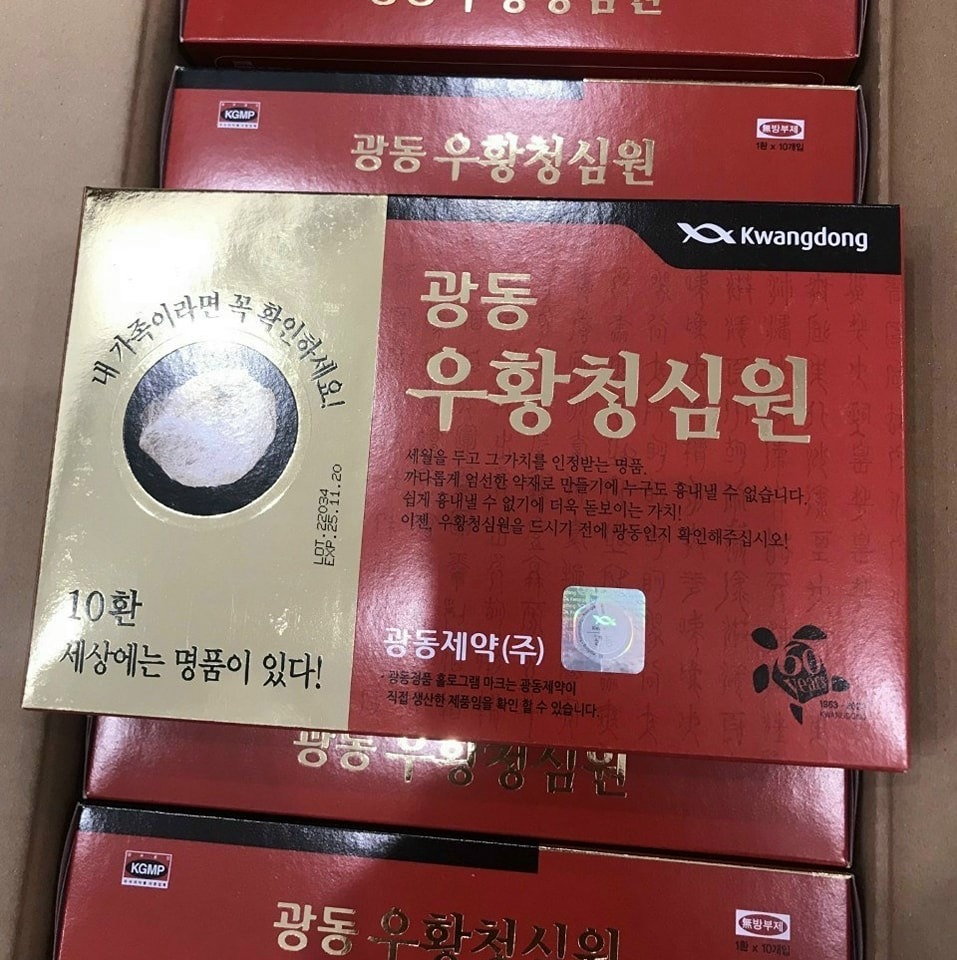 An cung ngưu hoàn hộp đỏ 10 viên hiệu thuốc Hàn