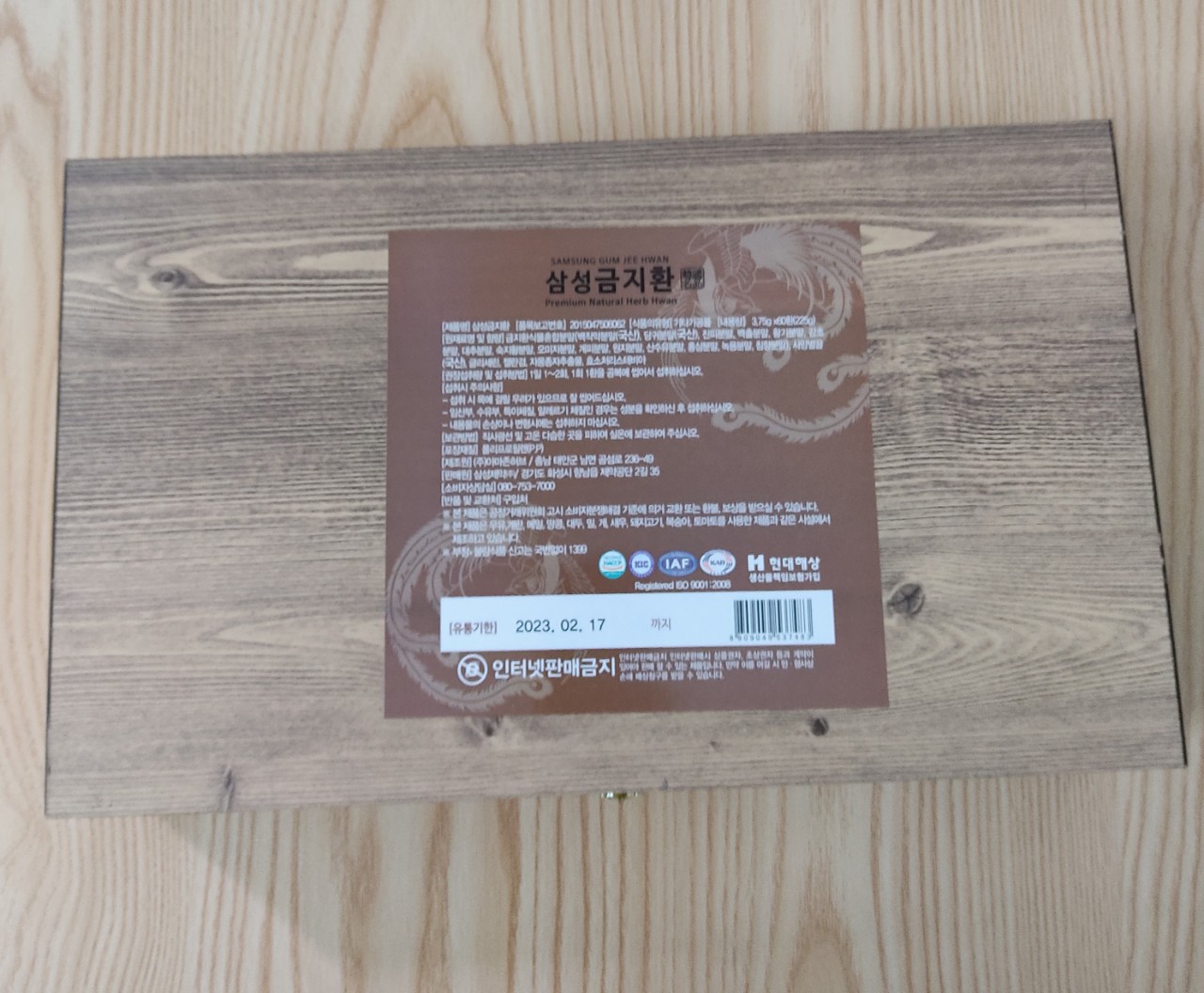 An cung ngưu hoàng hoàn  hộp gỗ 60 viên của Hàn Quốc