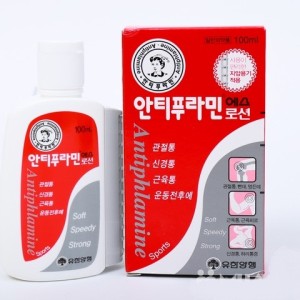 Dầu nóng xoa bóp Antiphlamine Hàn Quốc