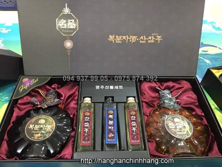Bộ quà Tết Rượu Sâm và Rượu Mâm Xôi nhập khẩu Hàn Quốc 500ml (Rượu phúc bồn tử)